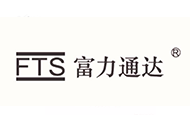 富力通达